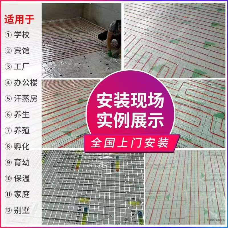靖边县 石墨烯电地暖公司哪家好？售后保障深度解析
